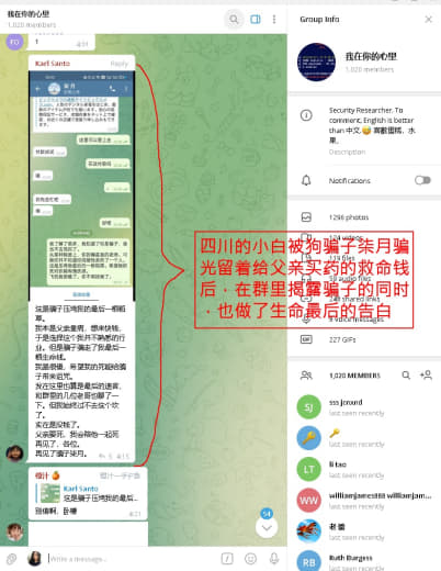 出大事了：为救重病父亲学CVV，被极客cvv骗光救命钱跳楼自杀！