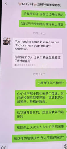 ：马卡蒂这家牙科避坑，我是去年去洗牙，第一次洗牙给我一顿乱忽悠毛病，做...