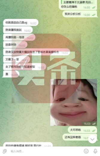 如今求职还是需要多一个心眼，一不小心就会踩坑，