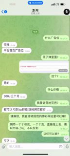 原子弹短信轰炸，大家都不要去买。坑逼