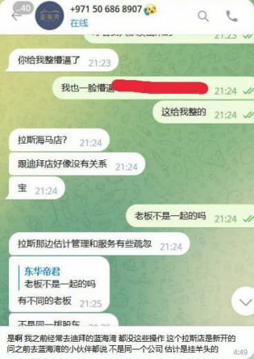 4000迪一次的越南妹你修过吗？