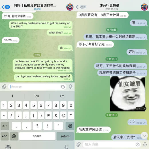 公司拖欠几个月工资不发，离职人员的工资也一直拖欠不给。