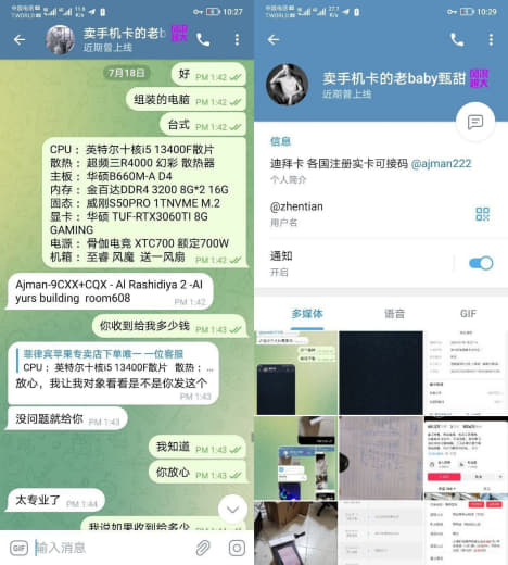 稳如是群主白嫖一台电脑？