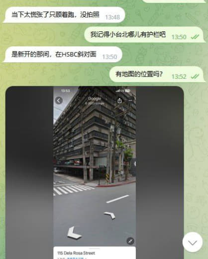 我同事说昨天下午一点多在makatiEnterprise斜对面小台北那...