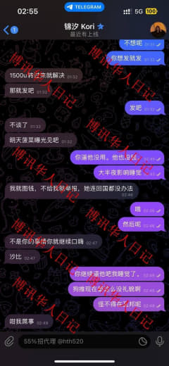 ：裸聊被诈骗了刚用纸飞机不熟悉昨天晚上逼瘾上来了就在群里找了一个女的聊...