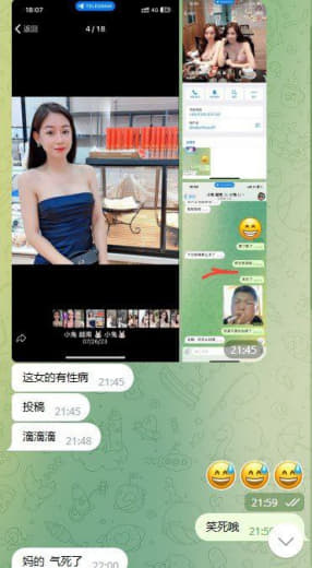 这个名字叫越南小兔的小姐有性病‼