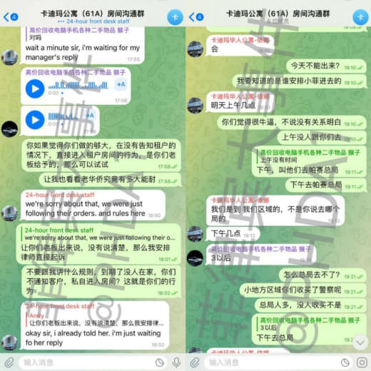 曝光一下广东大酒店旗下卡迪玛公寓，客户群体全部都是在菲的中国人，多数为...