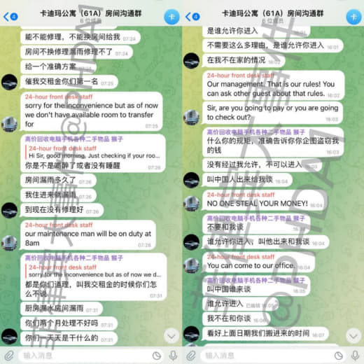 曝光一下广东大酒店旗下卡迪玛公寓，客户群体全部都是在菲的中国人，多数为...