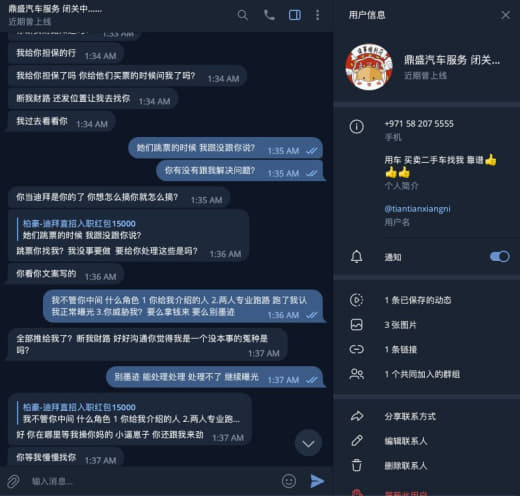 ，据了解，该车行与两名女孩联手策划了这起骗局。