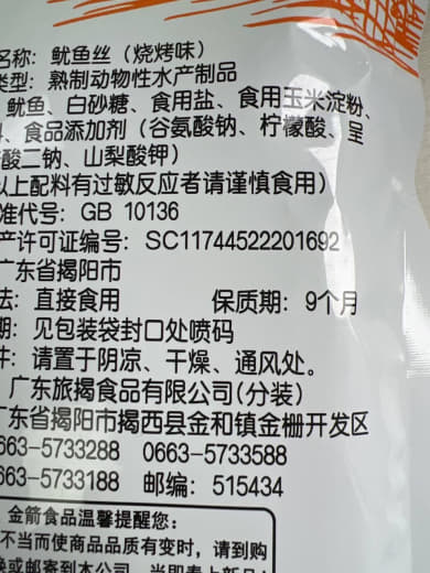 ：甲米地岛内超市很多临期过期食品，有没有人管了？大家去岛内天天超市一定...