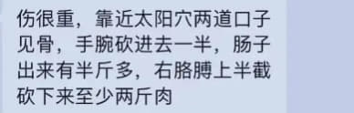 柬埔寨西港送金边寺庙3具中国人尸体，其中一具被砍30多刀？