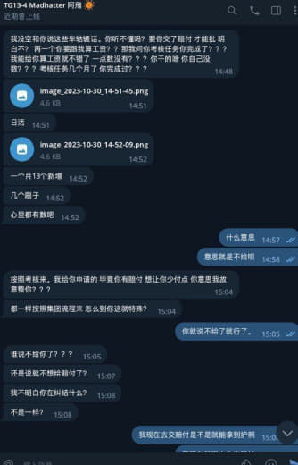 曝光13部拖欠工资