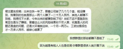 我想问下大家，今年出来的都赚到钱了吗？