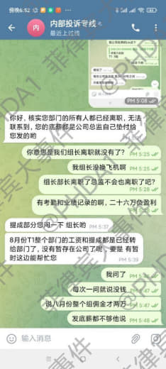 我要曝光半岛，这次这个事我前后跑了两个月，既然撕破练枪那就撕到底