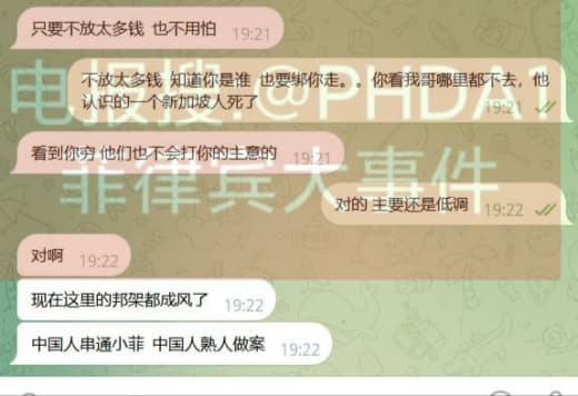 我身边有两个朋友差点被绑了