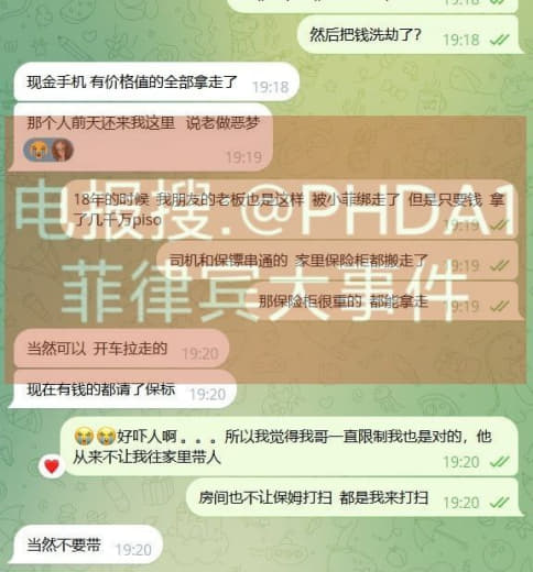 我身边有两个朋友差点被绑了