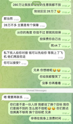 我是做签证业务的，我成了绑匪目标