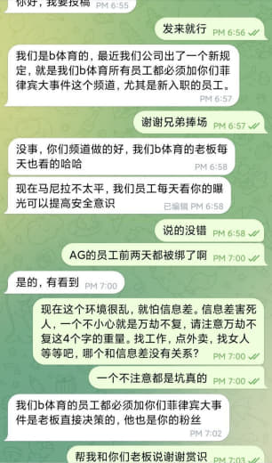 论信息差的重要性