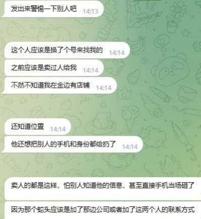 网友投稿：那些贪图便宜的公司看清楚了，你们所谓的到付，半路上就联系我，...