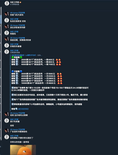 网友diss内容：曝光长虹工作室骗子工作室