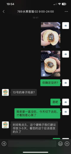 黑心商家卖黑心桃给顾客