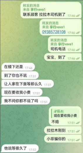 中国的小伙伴，要团结！