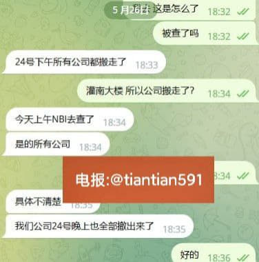 ：菲律宾灌南大楼倒下了