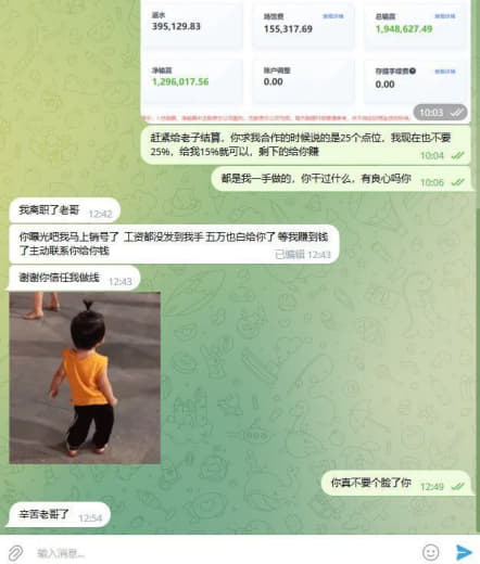 博格招商不发佣金黑我50万佣金