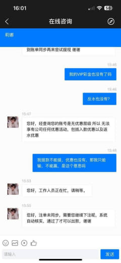 网友投稿：在水果派上面下载了这个网站，存款1500USDT，赢了提款都...