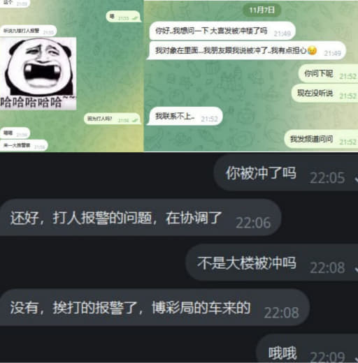 上面發的是菲律賓大喜发9樓的，我想曝光的是17樓也有打人，我朋友被騙到...