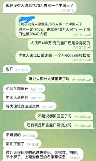 自从被抓到现在2天了，现在各种中介开始发财了，捞人的价格普遍100-1...