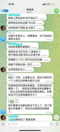 40万佣金说没了就没了说不给就不给