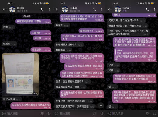 心怀NBA梦的，如今在迪拜无人敢要？