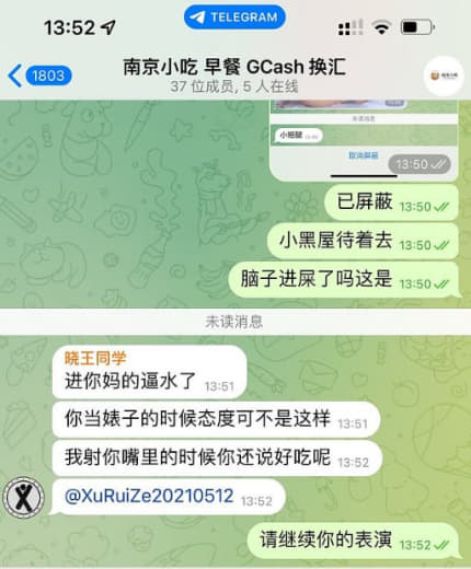 脑子进屎的男人越来越多了