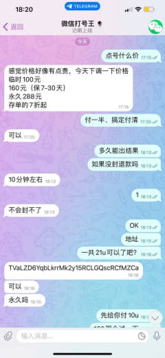 避雷这个傻逼点号的一点格局都没有80块钱都骗