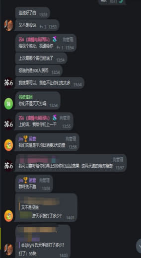 曝光一只跑路的BC电话二道贩子，开始转两次两三百他正常给充值，最后一次...