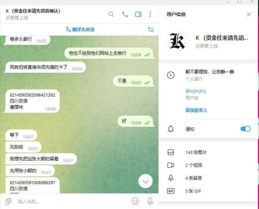 小名：面包、新一，真名：康*俊，此人之前在双马，阳光，灌南园区呆过，和...