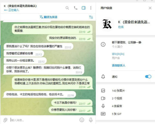 小名：面包、新一，真名：康*俊，此人之前在双马，阳光，灌南园区呆过，和...