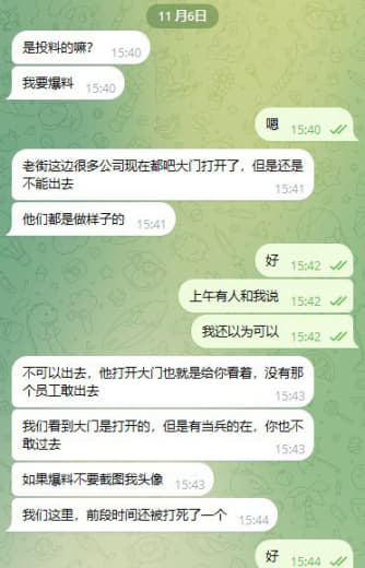 ：说老街现在很多园区都开放了，一位网友说可以随意出入园区，另外一位网友...