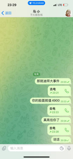 人与人之间的信任？修车欠款4900迪！跑了