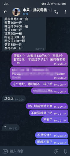 恶霸商家哪家强？七彩果园排第一