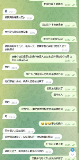 移民局真是玩的一手好棋，把人从园区放出来再拉黑他们的护照！