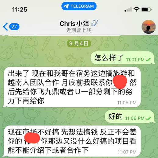 小泽，不用把我对你的信任当做无所谓，没钱就没钱的态度，而不是屏蔽，叫别...