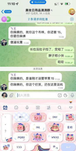 卖个折叠床赚了500P差价，要让我陪睡？