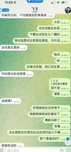 卖个折叠床赚了500P差价，要让我陪睡？