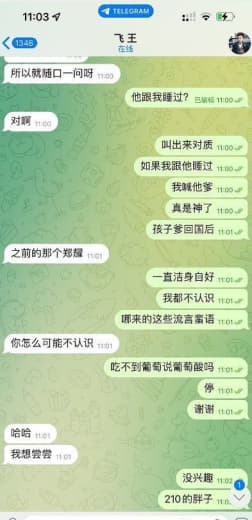 卖个折叠床赚了500P差价，要让我陪睡？