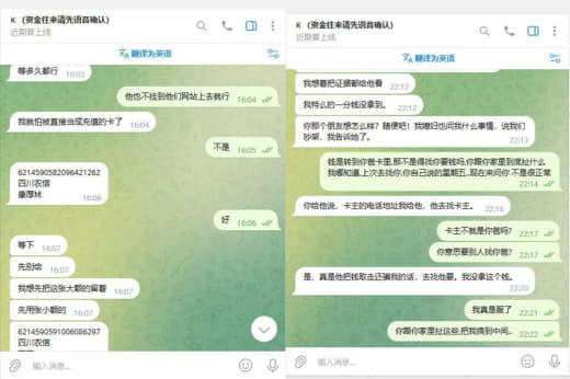 小名：面包、新一，真名：康*俊，此人之前在双马，阳光，灌南园区呆过，和...