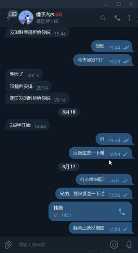 曝光一个骗子，骗渠道费的，4000块骗去给你妈能买个好棺材了！