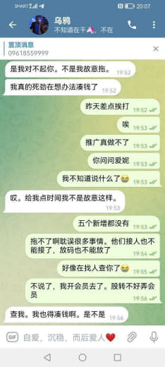 菲律宾拦截一名准备回国的中国“蓝通”人员，抵达机场时被中国警方当场逮捕...