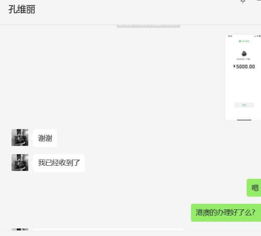 曝光。这2个人。陈丽燕自己朋友。骗机票。骗赔付。拿真心待你。让你来做彩...